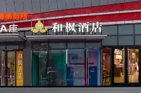 Hefeng Hotel (Ziyang Wanda) Hotels in 