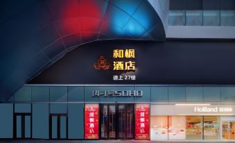 Hefeng Hotel (Chengdu Pidu Wanda Plaza)