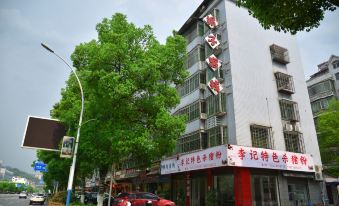 Zixing Corner Inn