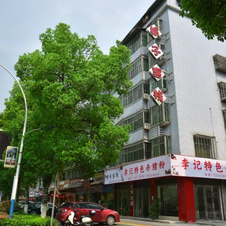 Zixing Corner Inn