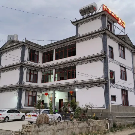 Yangjia Courtyard Homestay