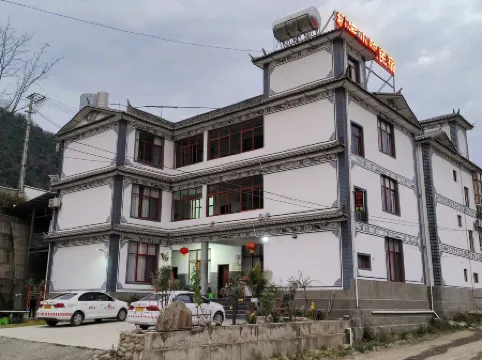 Yangjia Courtyard Homestay