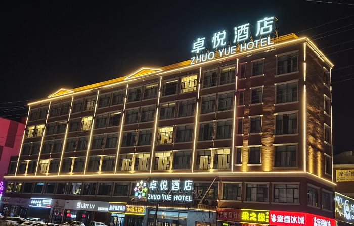 Zhuoyue Hotel (Tacheng Zhuoyue Parkson Shopping Park)