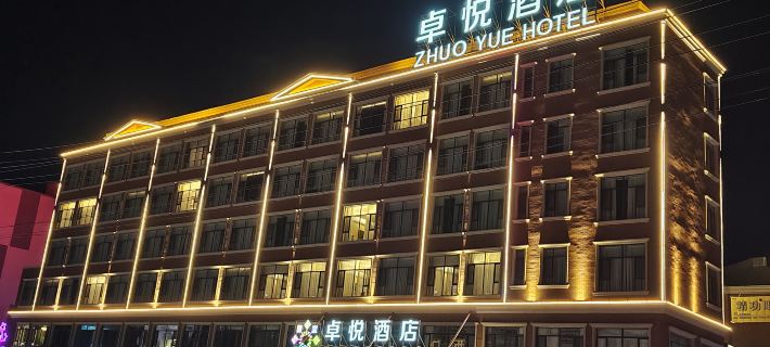 Zhuoyue Hotel (Tacheng Zhuoyue Parkson Shopping Park) Hotéis em Tacheng