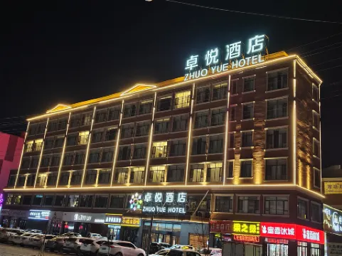 Zhuoyue Hotel (Tacheng Zhuoyue Parkson Shopping Park)