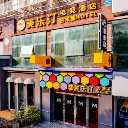 Meisu Melatin Art Hotel (Wuhu Pedestrian Street Jinghu Park Branch)