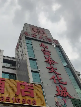 Kunming Nanyao Hotel (Kunming Railway Station North Square Branch)