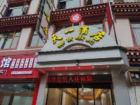 Zuogong Tianyi Hotel Hotels in Zogang County