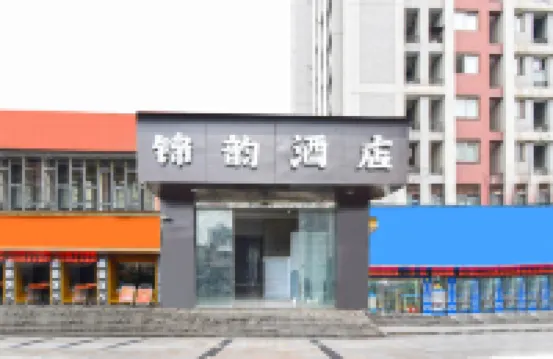 Jinyun Hotel (Chongqing Jiefangbei Branch) Hoteles en 