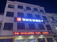 Junyi Hotel Chain (Jizhou District Shangcang Town Branch) Hotels in Tianjin