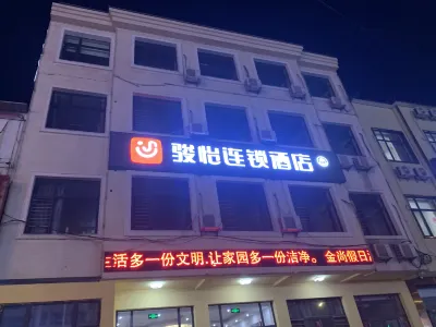 駿怡連鎖飯店（薊州區上倉鎮店） 天津住宿飯店