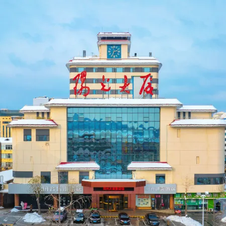 Weihai Yangguang Hotel