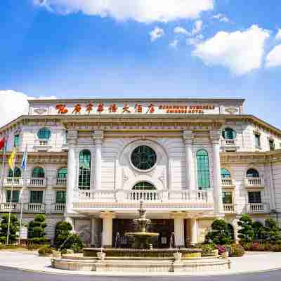 廣寧華僑大酒店 Hotel Exterior