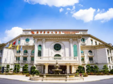 廣寧華僑大酒店 廣寧酒店