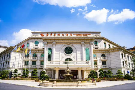Guangning Overseas Chinese Hotel
