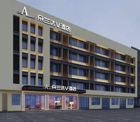 ドアランドVホテル（長沙五一広場湘雅附一）