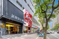 藝龍安雲酒店（上海瑞金醫院打浦橋地鐵站店） 上海酒店