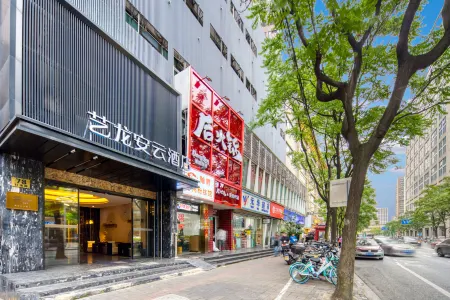 Elong Anyun Hotel (Shanghai Ruijin Hospital Dapuqiao Subway Station)