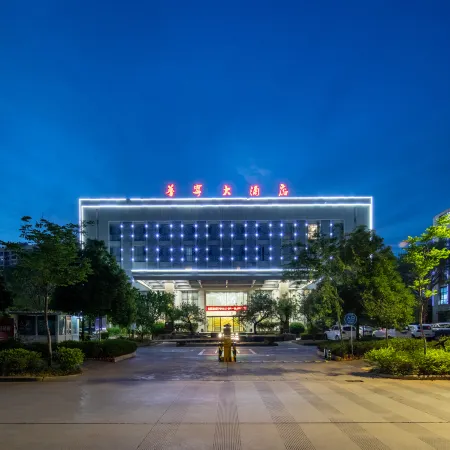 Huaning Hotel