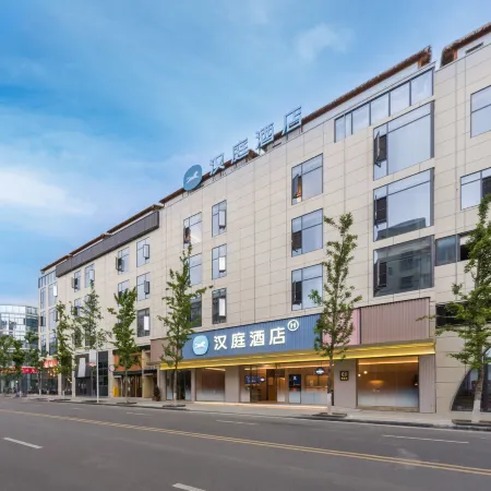 HanTing Hotel (Mianning Hongjun Square)