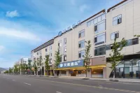 HanTing Hotel (Mianning Hongjun Square)