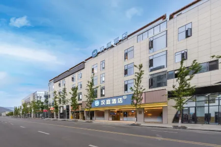 HanTing Hotel (Mianning Hongjun Square)