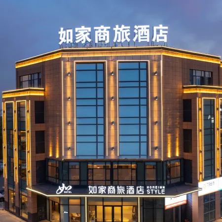 Homeinn Business Hotel (Bozhou High-tech Wanda Plaza Branch)