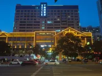 Lilac Hotel Lrene Отели рядом с достопримечательностью «Парк культуры Чандунь»