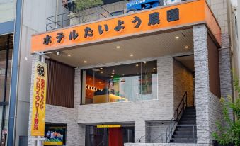 4. 호텔 타이요 노..