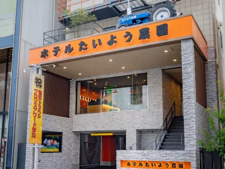 Hotel Taiyo Noen Nibancho Отели в г. Мацуяма
