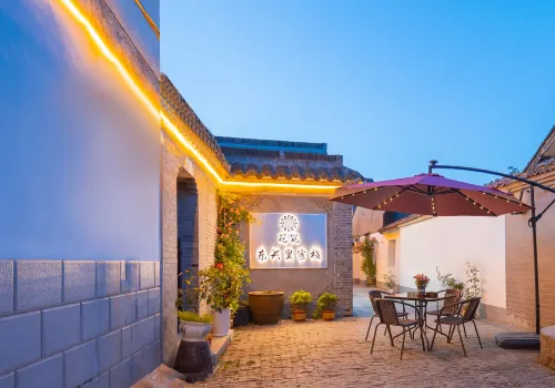 Floral Dongguanli Courtyard Chinese Inn (Yangzhou Dongguan Street Geyuan Garden)