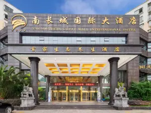 Jintan Square South Great Wall Hotel (Tongren Station Branch)