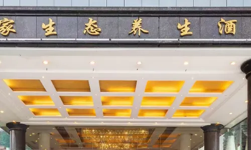 Jintan Square South Great Wall Hotel (Tongren Station Branch)