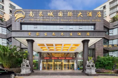 Jintan Square South Great Wall Hotel (Tongren Station Branch)