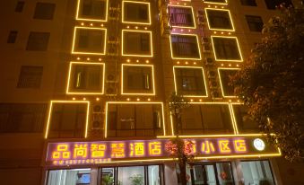 Qujing Pinshang Hotel