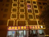 Qujing Pinshang Hotel