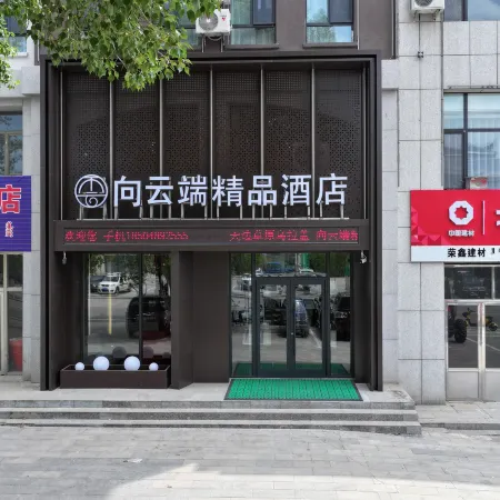 Xiang Yun Hotel