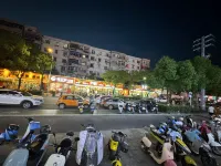 Four Seasons S Hotel (Ma'anshan Yaoban Golden Eagle Shopping Center) Hotels in Ma'anshan