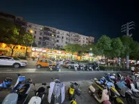 Four Seasons S Hotel (Ma'anshan Yaoban Golden Eagle Shopping Center)