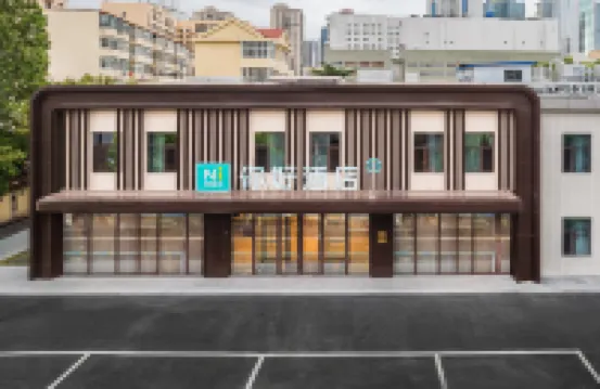 Ni Hao Hotel (Qingdao Wusi Square) Hotels in Qingdao