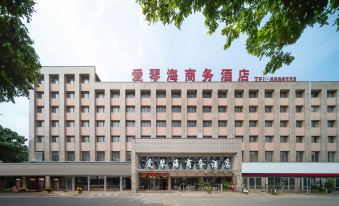 Luohe Wumei Lian Business Hotel