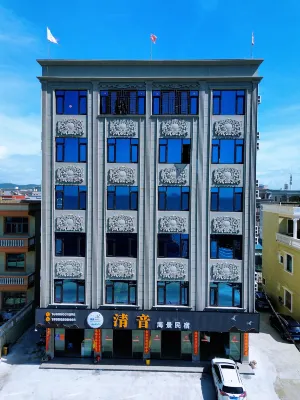 Qingyin Seaview Homestay in Chencheng Town, Dongshan CountyDongshan County Qingyin Sea View Homestay Hotels near Dongshan Island