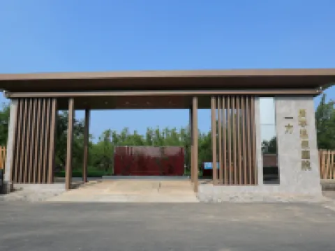 Yifang Tangzao hot spring Courtyard Hotel a Jishan