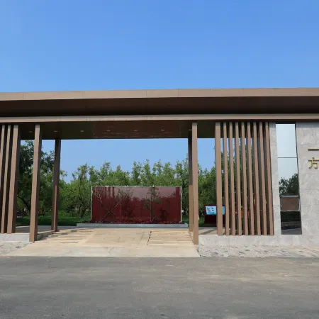 Yifang Tangzao hot spring Courtyard