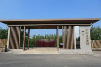 Yifang Tangzao hot spring Courtyard