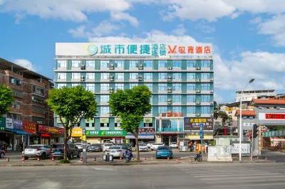 VES Esports Hotel (Nanning North Lake Road Subway Station Store)