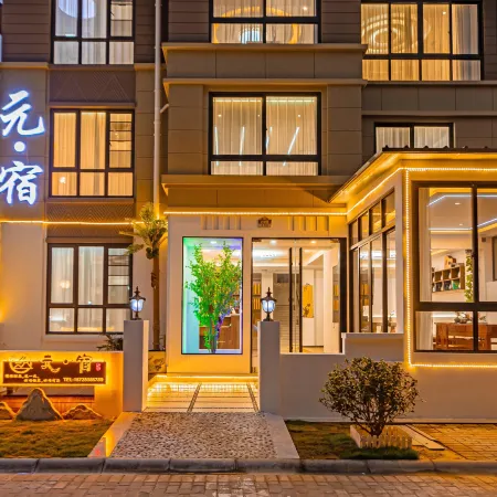 Zhujiajian Yuansu Courtyard Family Vacation Meisu (Guanyin Fajie Branch of Cangzhi Wharf)