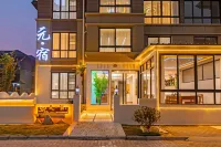 Zhujiajian Yuansu Courtyard Family Vacation Meisu (Guanyin Fajie Branch of Cangzhi Wharf)