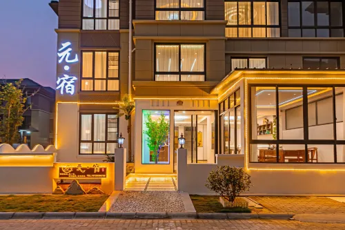 Zhujiajian Yuansu Courtyard Family Vacation Meisu (Guanyin Fajie Branch of Cangzhi Wharf)