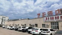7Days Inn Chain Hotel (Beijing Huairou) Отели рядом с достопримечательностью «Широкая 沟ка»